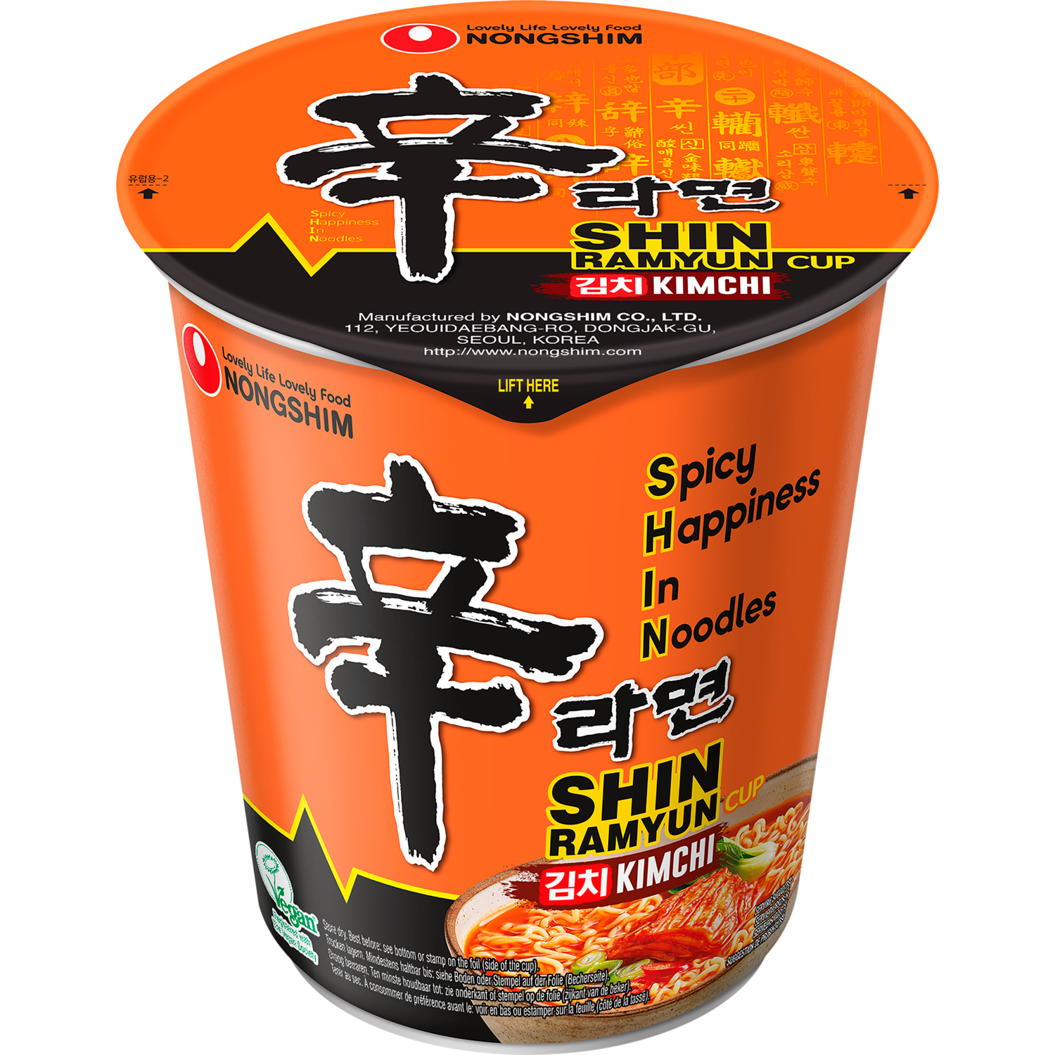 NongShim Instant noodles kimchi