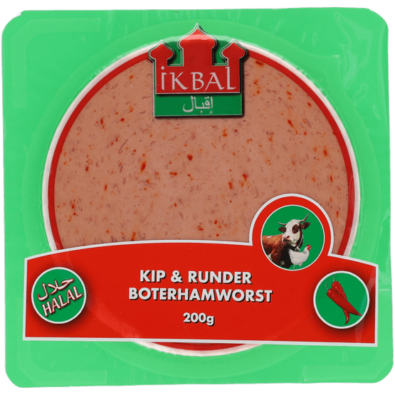 Foto van Ikbal Rund boterhamworst paprika op witte achtergrond
