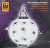 Thumbnail van variant Halloween lantaarn